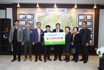 곡성축산농협, 지역 인재양성 위한 장학금 500만 원 기탁  