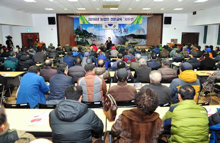군위군 재배 적기 맞춤교육으로 프리미엄 농산물 생산