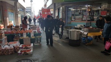 단양군 매포읍, 가을철 산불예방 캠페인 실시