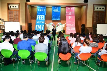 김천혁신도시 커플 만들기 행사 개최