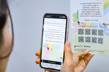 대전 중구, 이주여성 위한 다국어 아동학대 예방 리플릿 배포