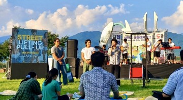 구례군, 섬진강 문화레저파크 열려