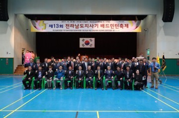 곡성에서 열린 ‘제13회 전라남도지사기 배드민턴 대축제’성황리 종료