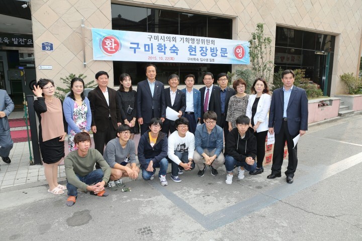 구미시의회, 제199회 임시회 기간 중 현장방문 실시