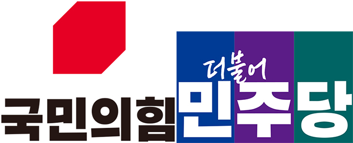 대전 여야, 행정통합 공방…“빚만 남는다” vs “흑색선전”