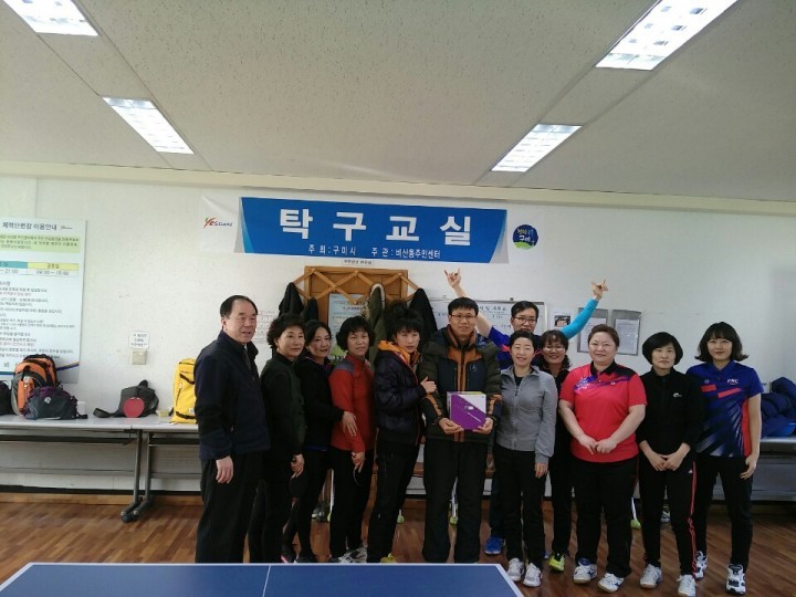 핑퐁~ 비산동 탁구 교실 개강