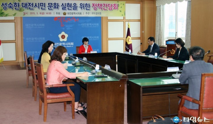 대전시의회 구미경 의원, “가정이 바로서서 대전시민이 행복하게 되기를 기대”
