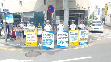 교통사고 사망 중 보행자 비율 최다