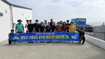 완도군, 민원 담당 공무원 대상 '해양치유 힐링 프로그램' 운영