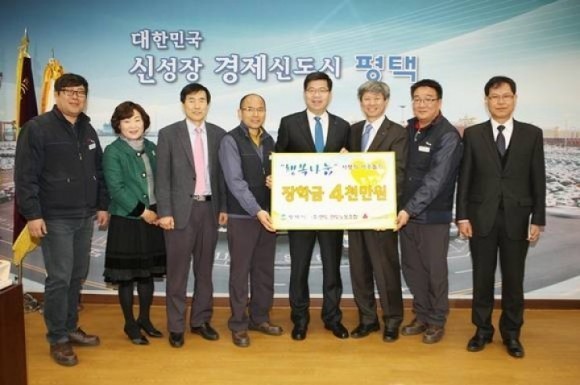 평택시에 (주)만도, 만도노동조합『희망나눔』장학금 기탁
