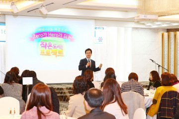 대전 유성구, 작은도서관 성과발표회 개최