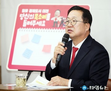 이장우 대전시장, 대흥동 ‘메가시티’ 합리적인 금액으로 매입 검토
