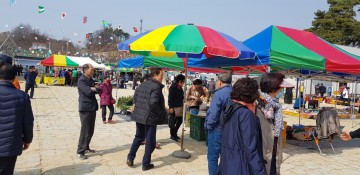 영주시 부석 동구산공원 광장, 전통시장 개장