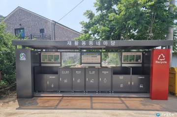 ‘재활동 동네 마당’읍면지역 10곳 설치 완료한 충주시