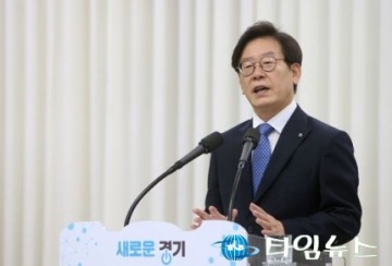 이재명 경기도지사,언론향한 작심발언 "편들지 말고 진실을 말하라"  
