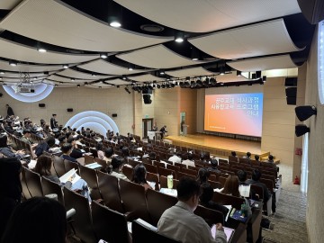 충남교육청, 교사 172명 AI 석사과정 학비 지원