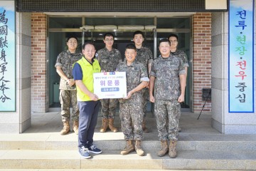 문경시, 추석맞이 군부대‧소방서 등 위문