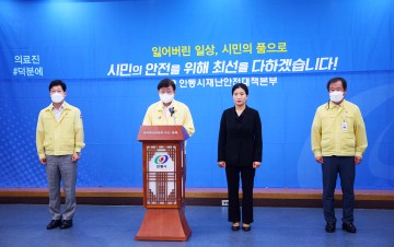 권영세 안동시장, 2주간 “잠시 멈춤”전 시민 참여방역 동참해야