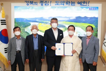 ‘예천 봉산서당’문화재 지정서 전달