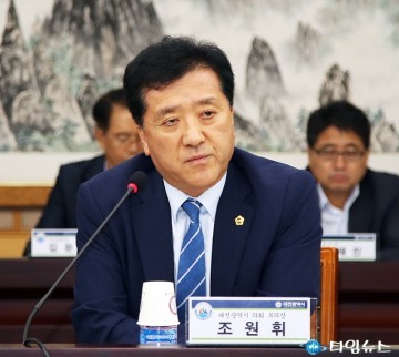 조원휘 대전시의회 부의장, 대전이 4차 산업혁명을 선도할 수 있도록!