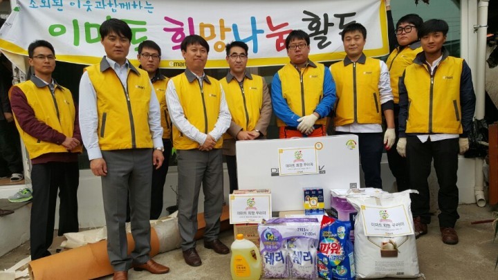 청주시, 이마트 청주점 희망나눔 집수리사업 추진 
