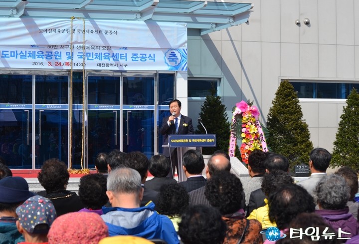 축사하는 장종태 서구청장