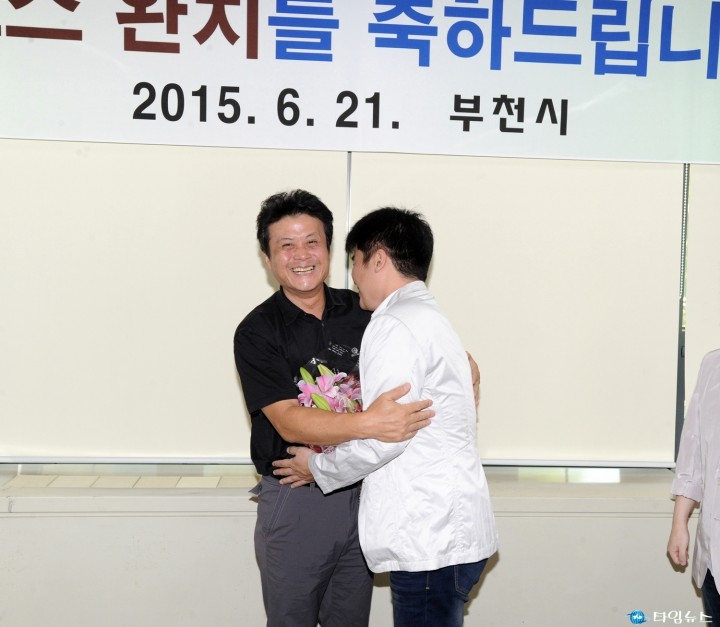  메르스 환자 부천 가족 모두‘완치’
