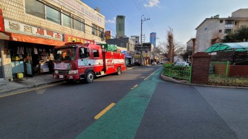 왕조119안전센터, ‘안전하기 좋은날’캠페인 운영