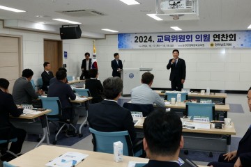 전남도의회 교육위원회, 행정사무감사 준비 연찬회 가져