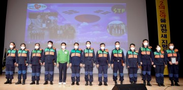 경북 안전기동대 10주년 기념식 열고 기동대 발전 다짐