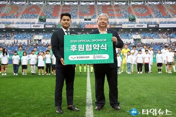 “9년째 함께 뛰는 축구 동반자” 대전하나시티즌-동건종합건설, 후원 협약 체결