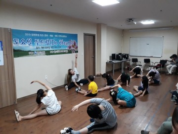 세종시교육청, 토요 문화예술체육 동아리 운영