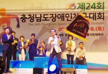 천안시 충남 장애인체육대회, 메달획득 쾌거 '우승' 
