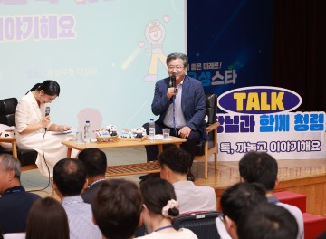 정용래 유성구청장 “세대·가치관 존중…청렴이 조직 신뢰의 기반”