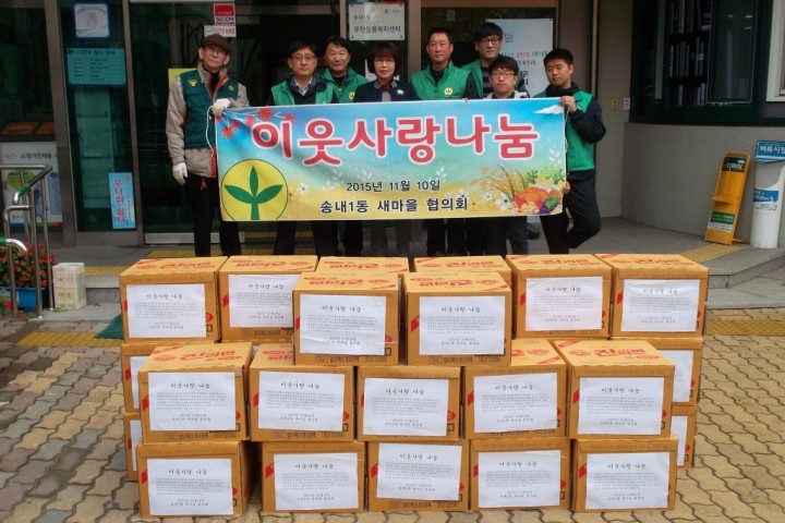 송내1동 새마을협의회 어려운 이웃에 라면 전달