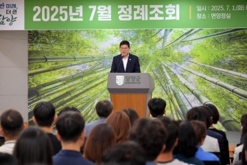 정철원 담양군수 “군민이 체감할 수 있는 성과 창출에 최선을 다해야"  