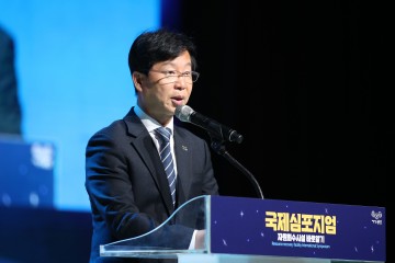 광주 광산구,  ‘자원회수시설 바로 알기 국제심포지엄’ 개최
