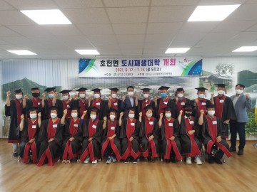 도시재생대학 수료식 개최! 2022년 도시재생 신규사업 준비 척척!