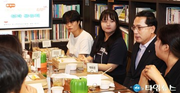 박희조 동구청장, 청년 서포터즈와 성과 공유 소통간담회 개최