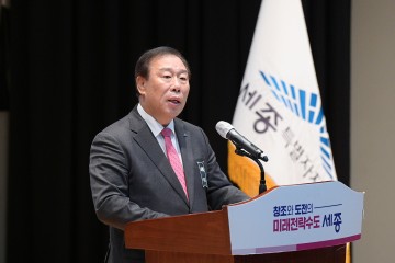 최민호 세종시장, 올해 세종시 5대 본질 실현할 것