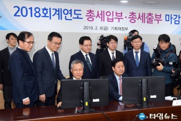 경기 어려운데 정부 곳간만 넘쳐 지난해 초과세수 ‘사상 최대’ 25조4천억...