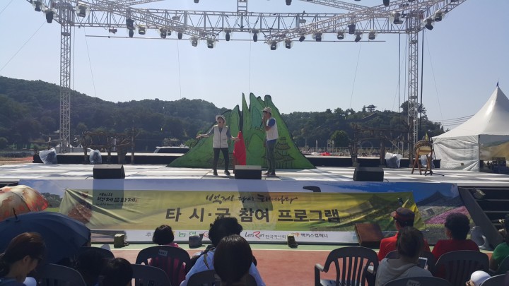 백제문화제추진위원회, ‘함께하는 백제문화제’ 충남 문화예술 총 집합