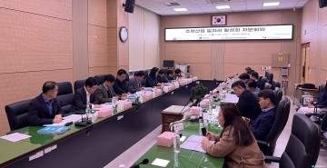 “충북, 미래 산업 일자리 해법 찾는다”…산·학·관 머리 맞대