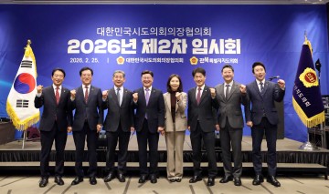 임채성 세종시의회 의장 “행정수도 지위 시급”…전국 의장단 공조