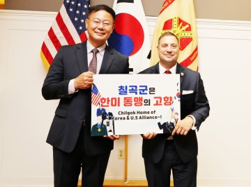 김재욱 군수,“칠곡군은 한미 동맹의 고향‥미군 부대도 유치할 것”