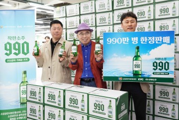 선양소주, ‘990원 소주’ 출시…990만병 공급