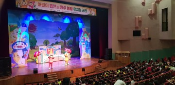 의성군, 흡연·음주 예방 뮤지컬 공연