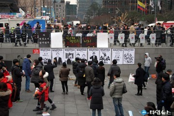 12월 31일 제10차 광화문 촛불 집회...