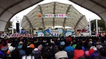 2016 제9회 상주한우축제 성료