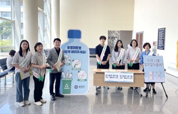 대전 유성구, 음식점 대상 음식물쓰레기 감량 캠페인 실시